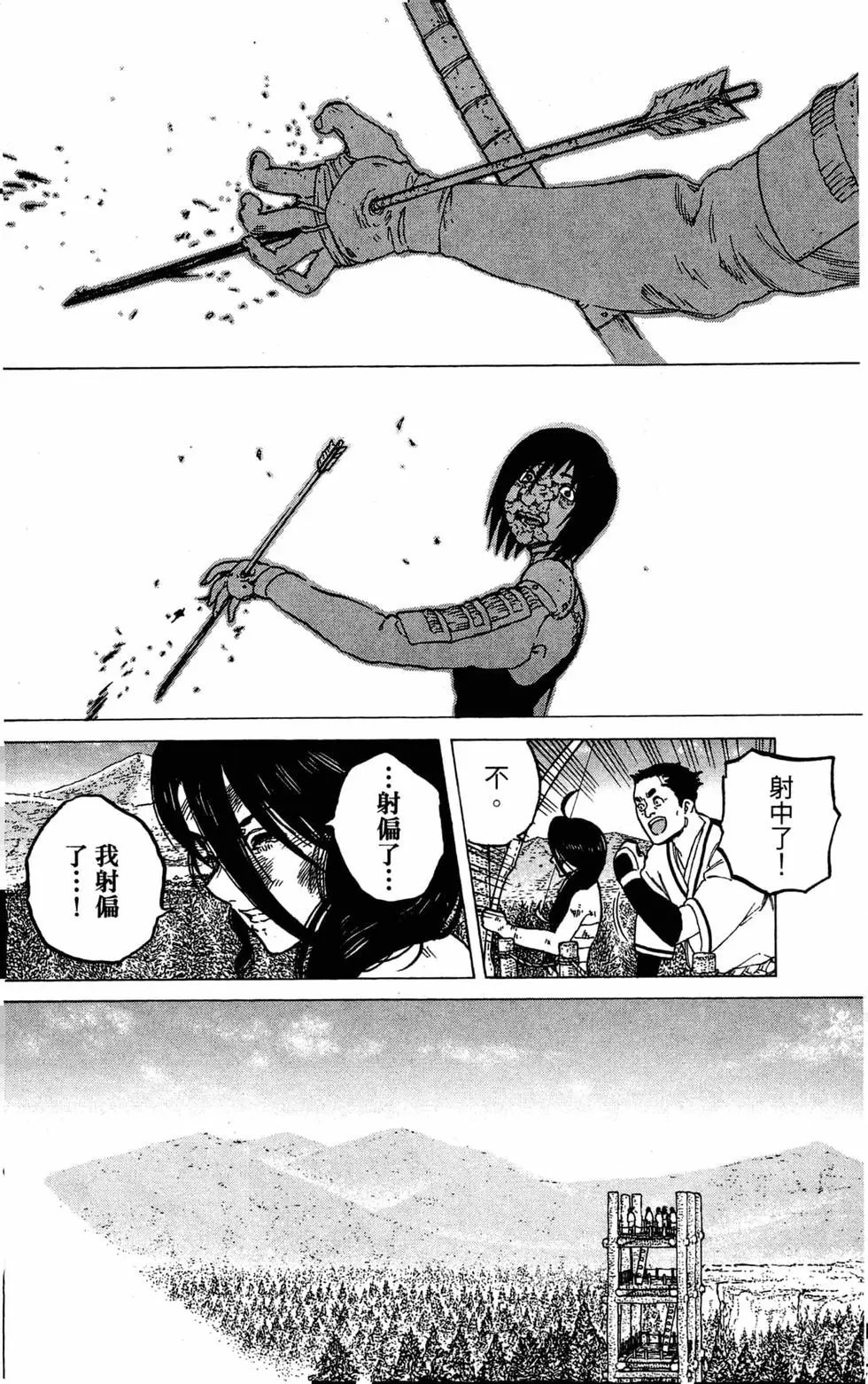 第02卷