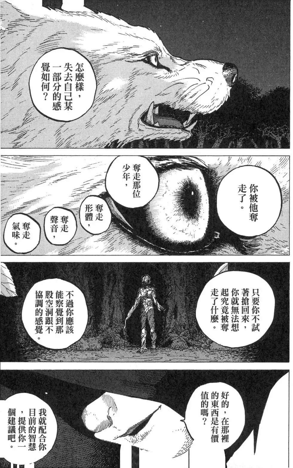 第02卷
