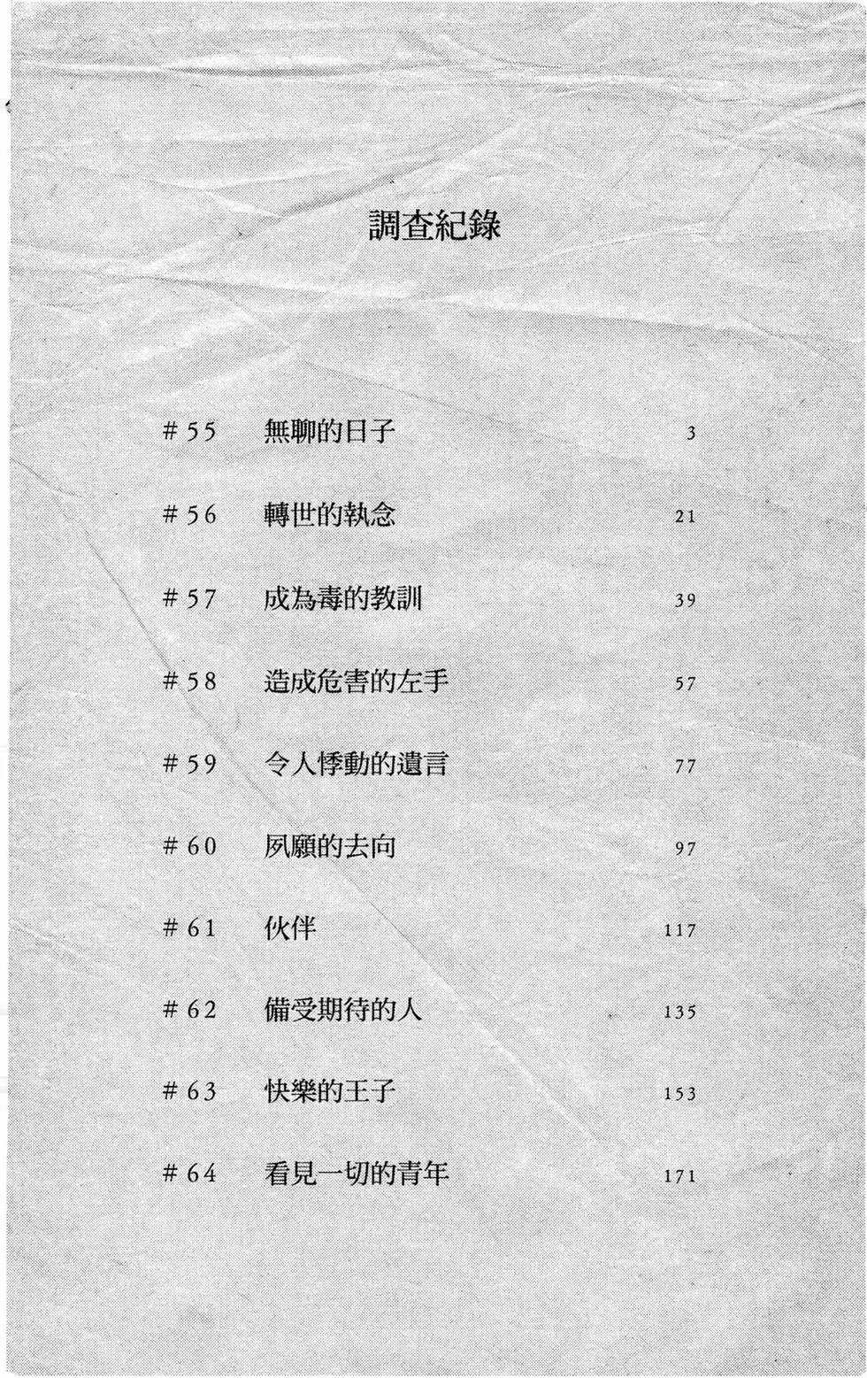 第07卷
