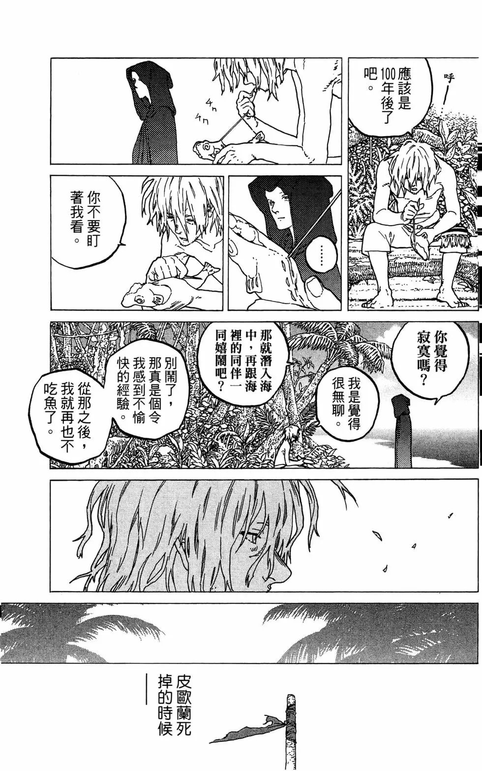 第07卷