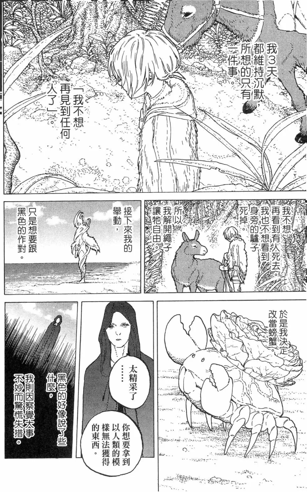 第07卷