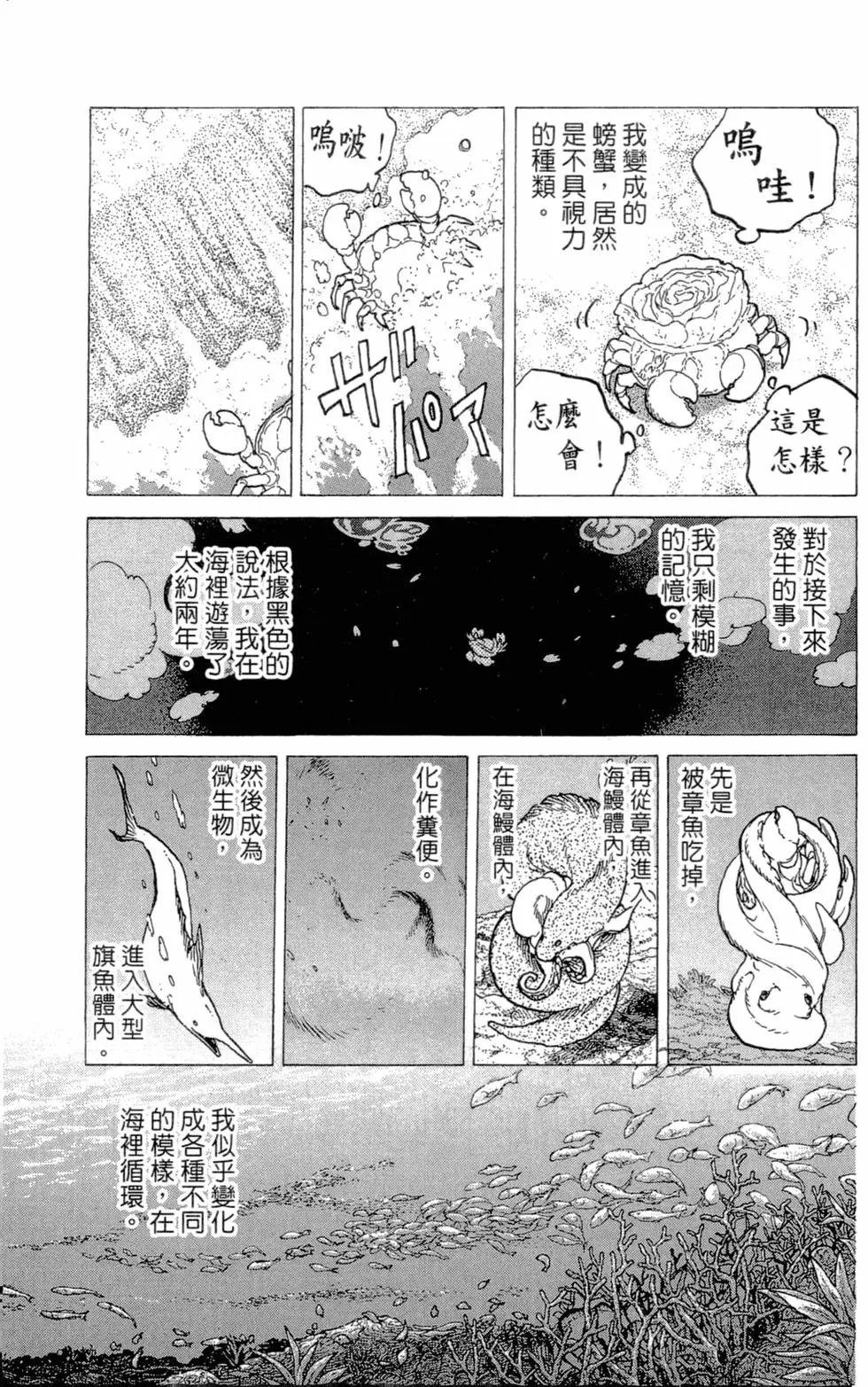 第07卷