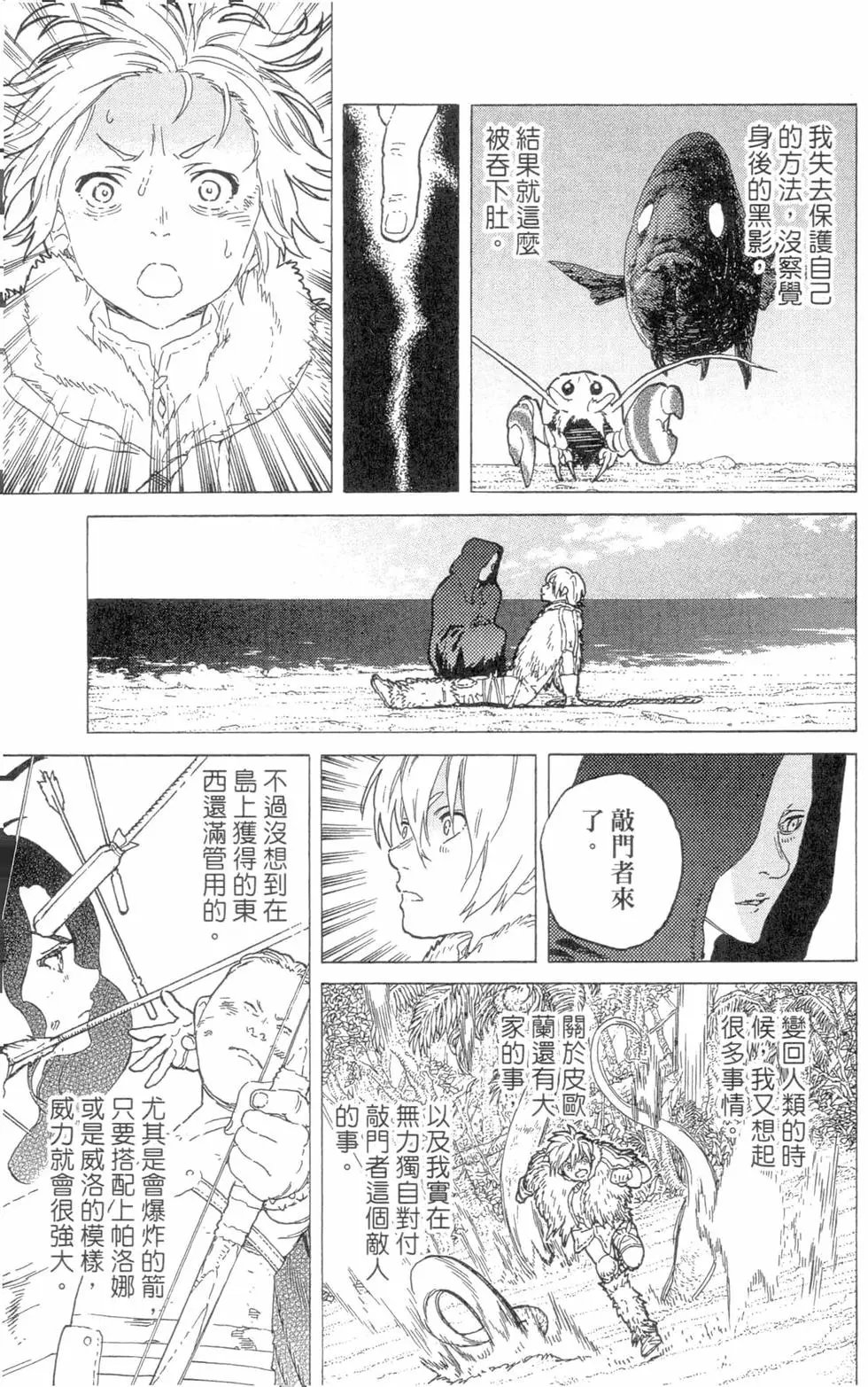 第07卷