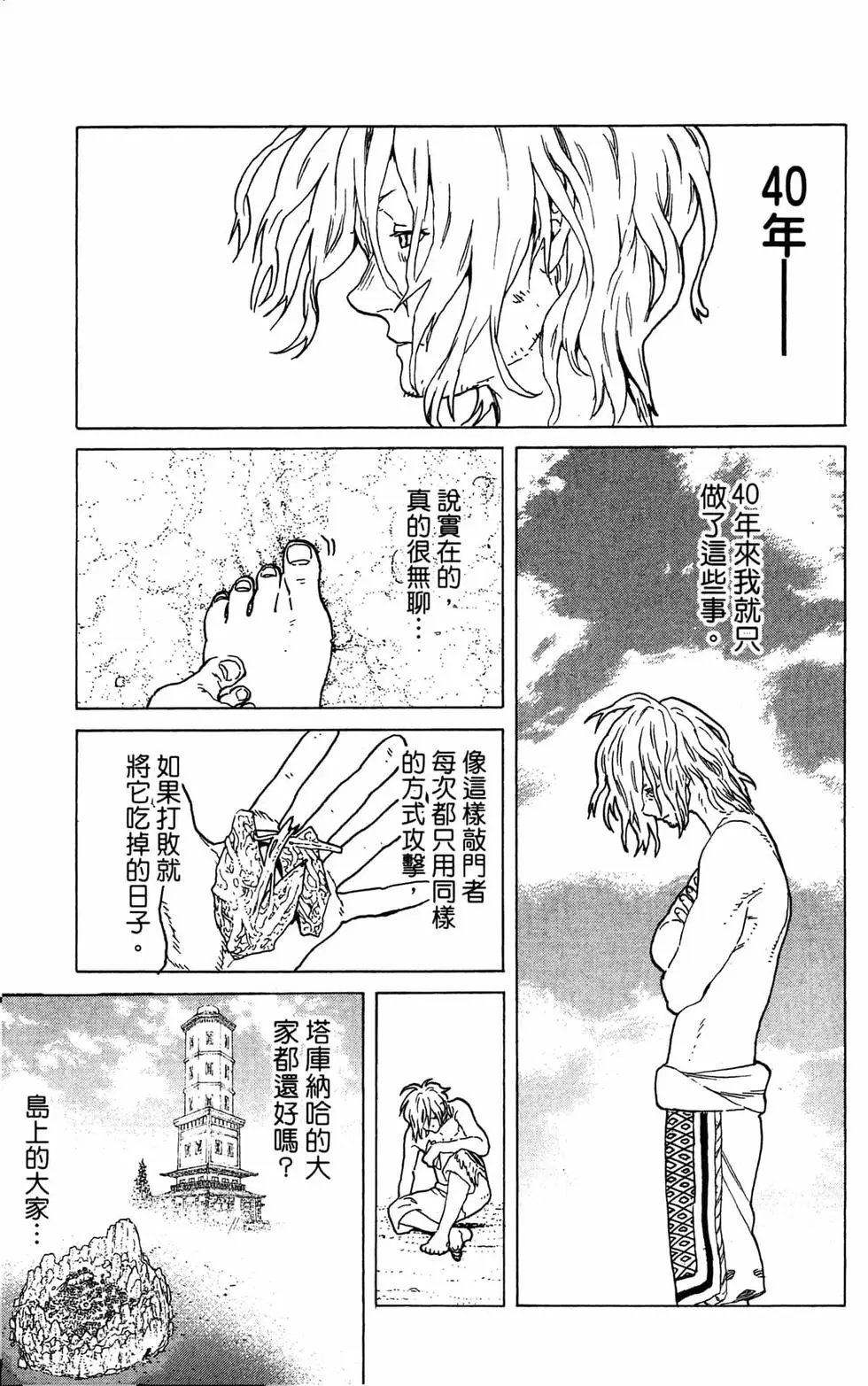 第07卷