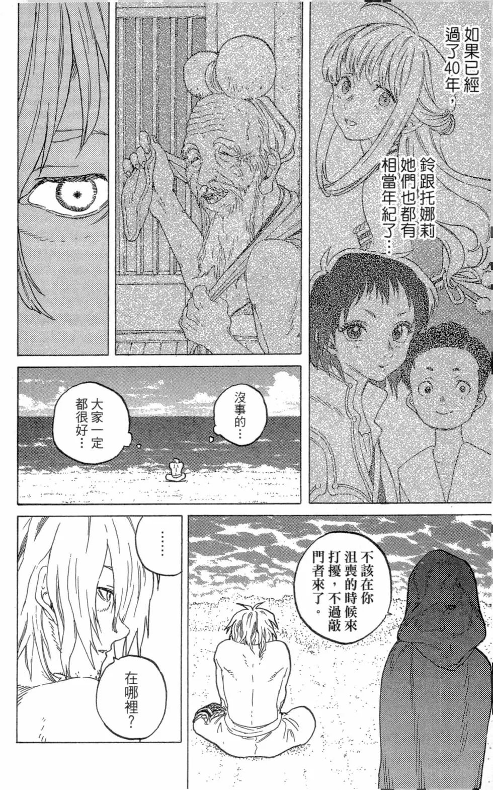 第07卷