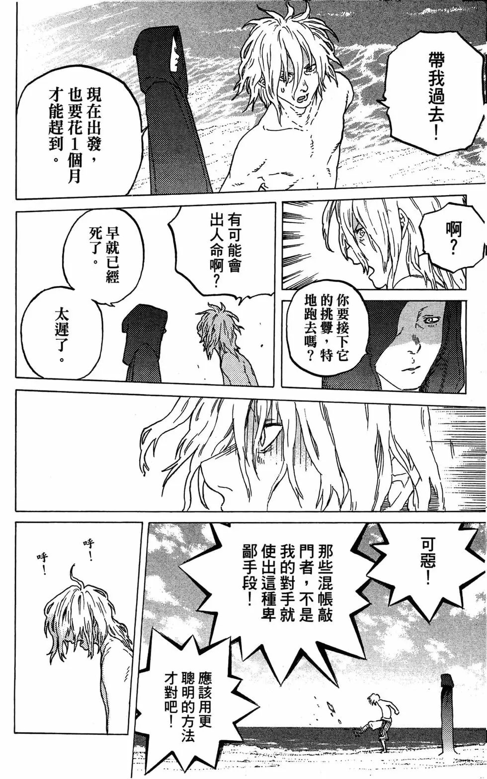 第07卷