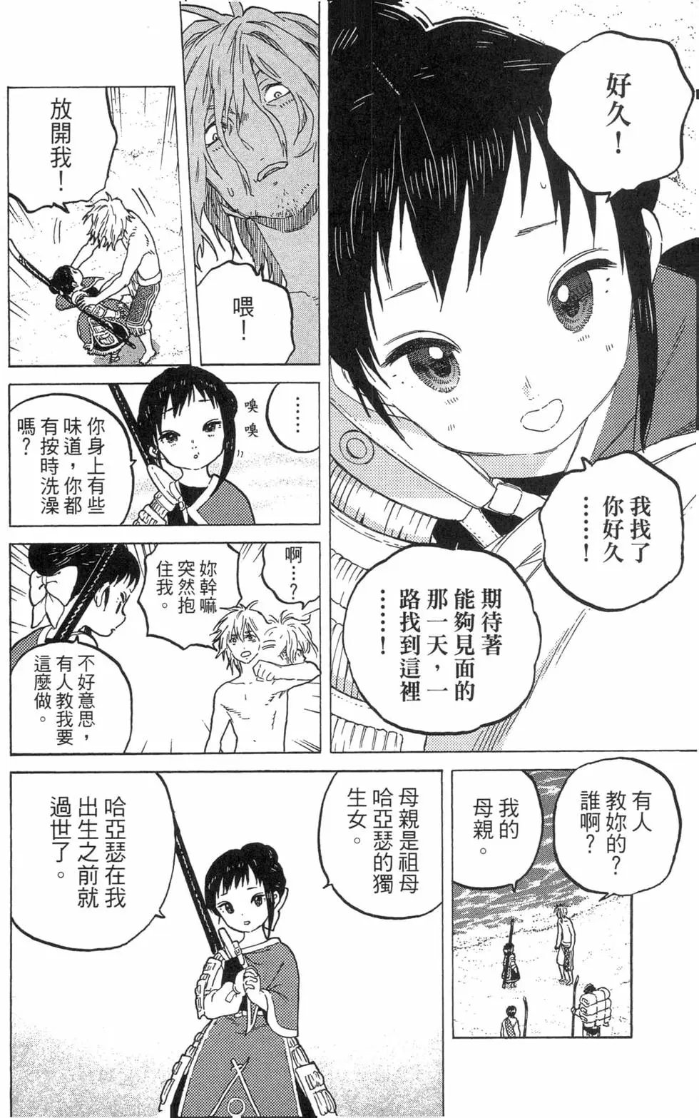 第07卷