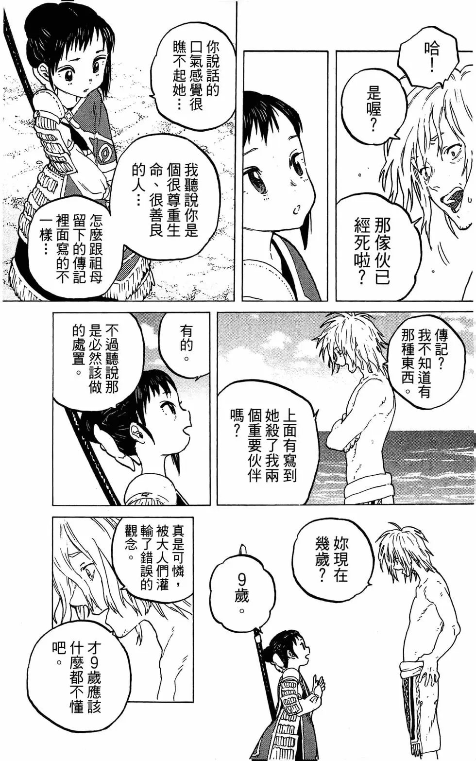 第07卷