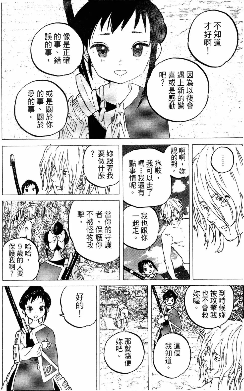第07卷