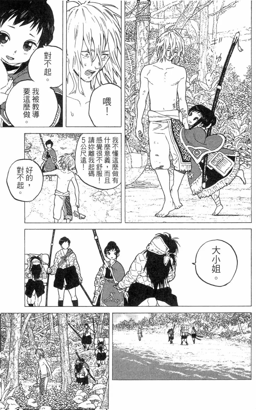 第07卷