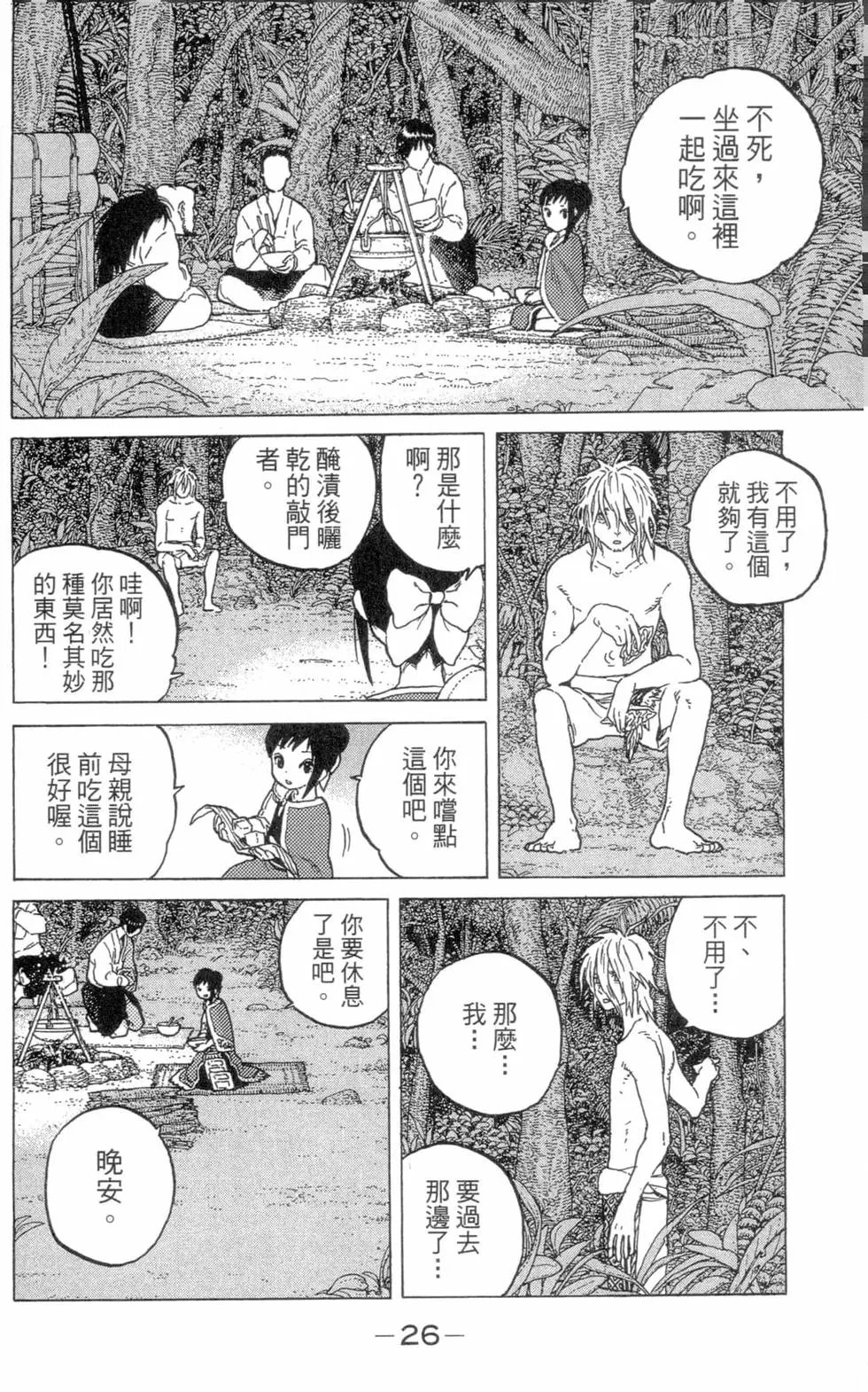 第07卷