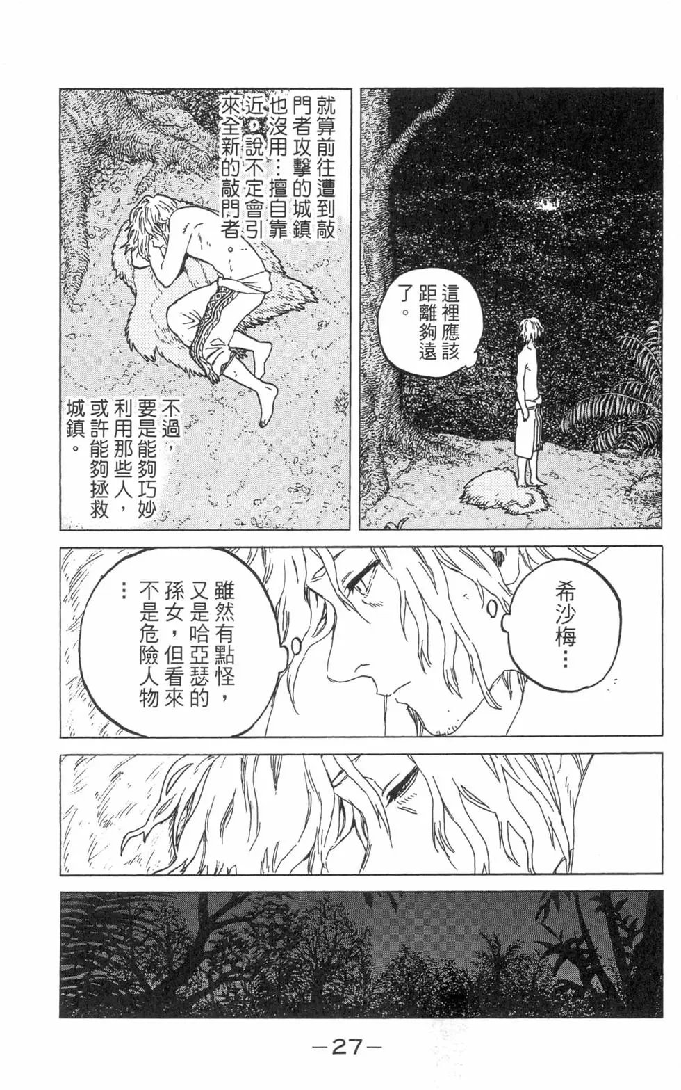 第07卷