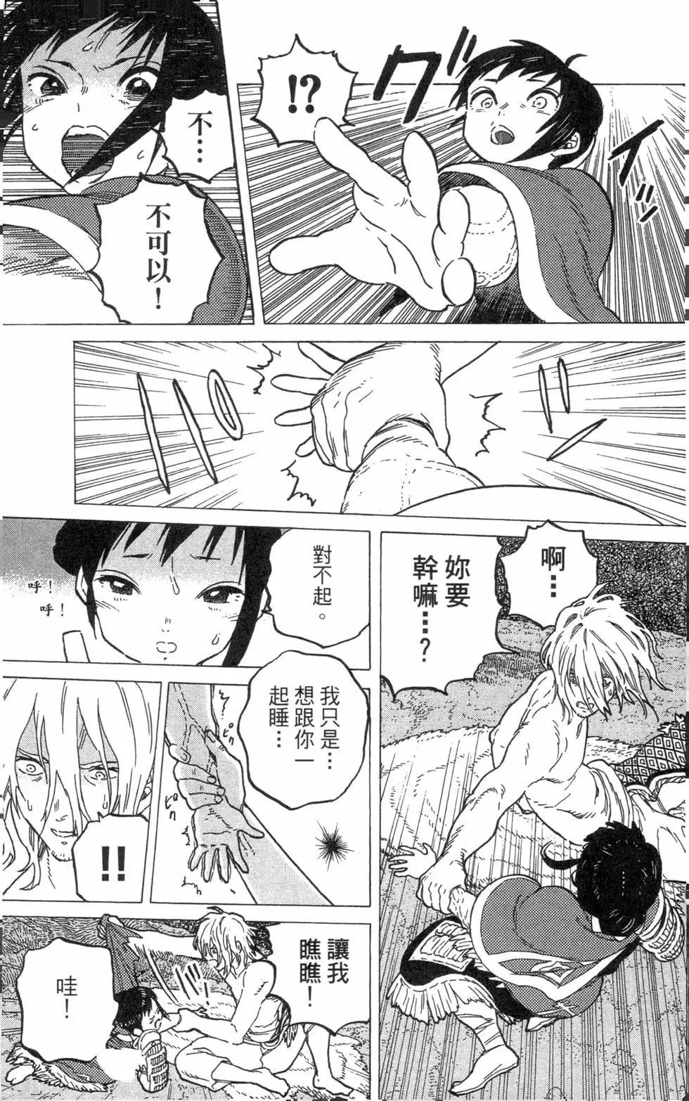 第07卷