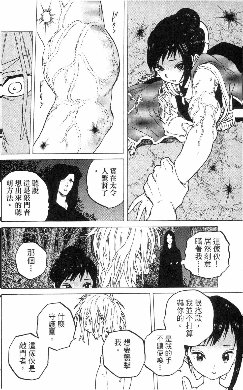 第07卷