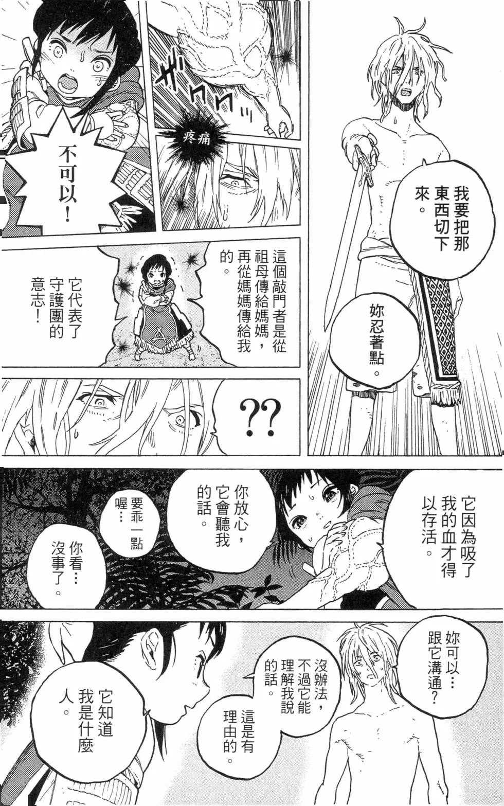 第07卷