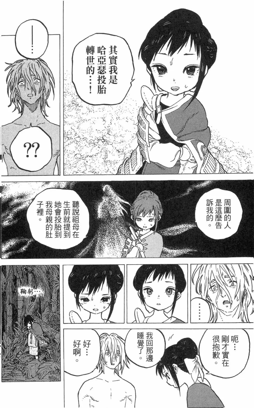 第07卷