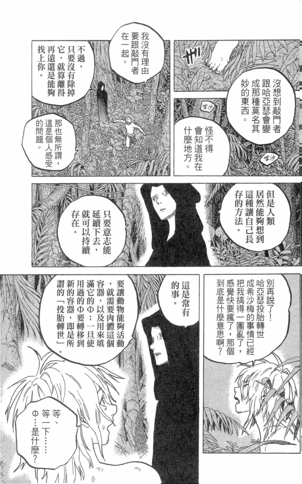 第07卷