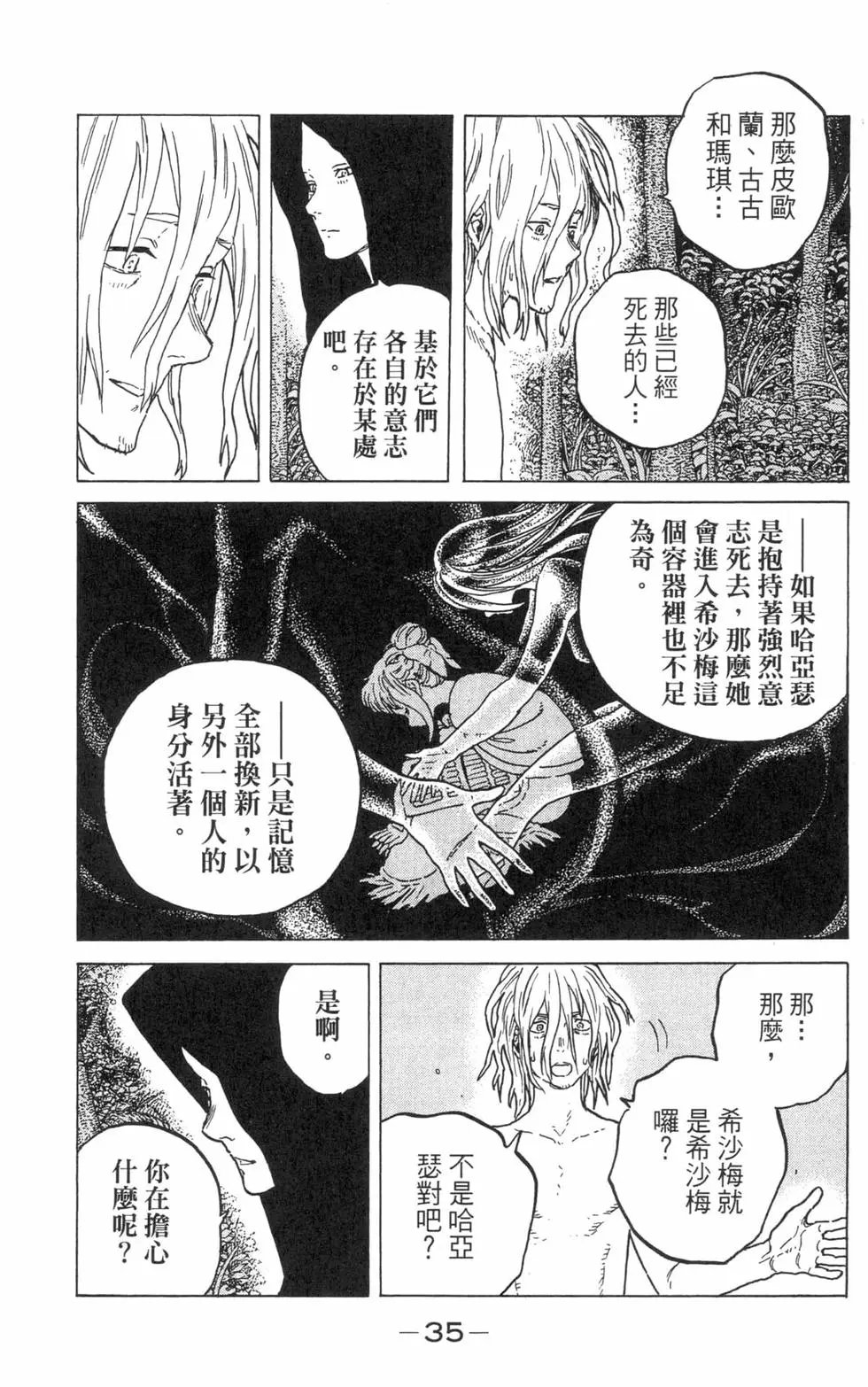 第07卷