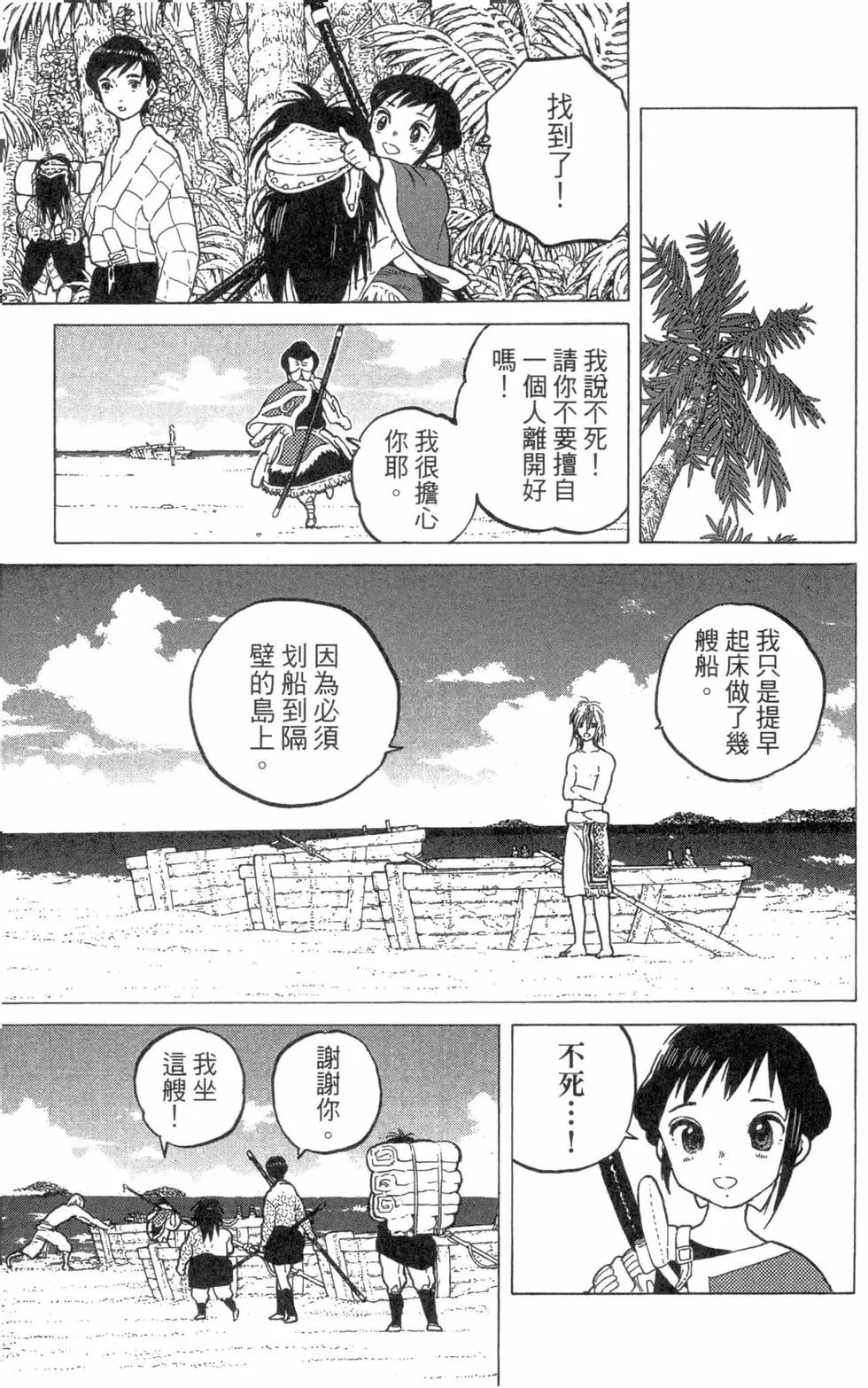 第07卷