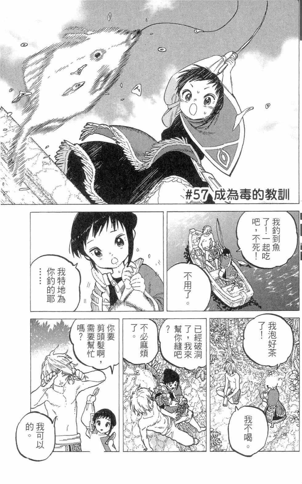 第07卷