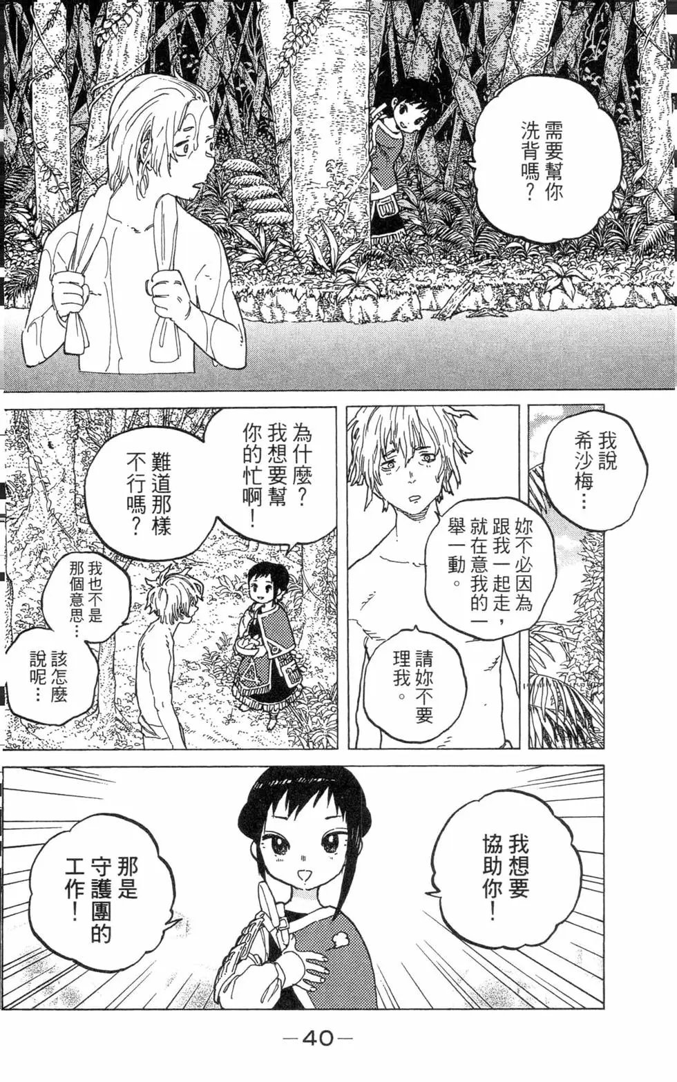 第07卷