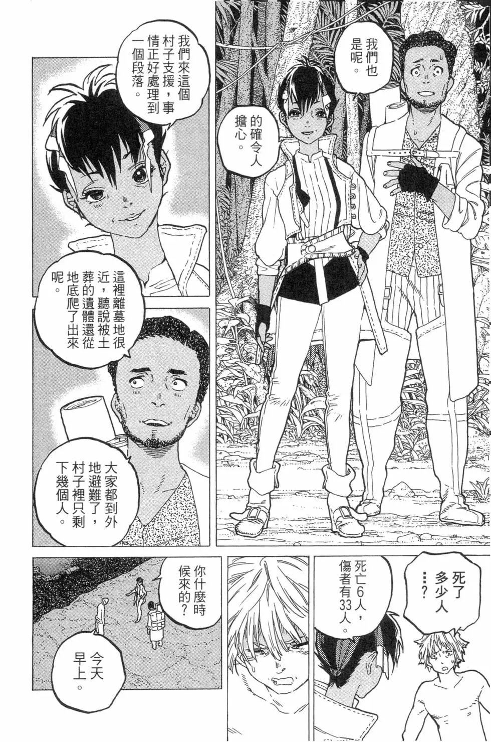 第07卷