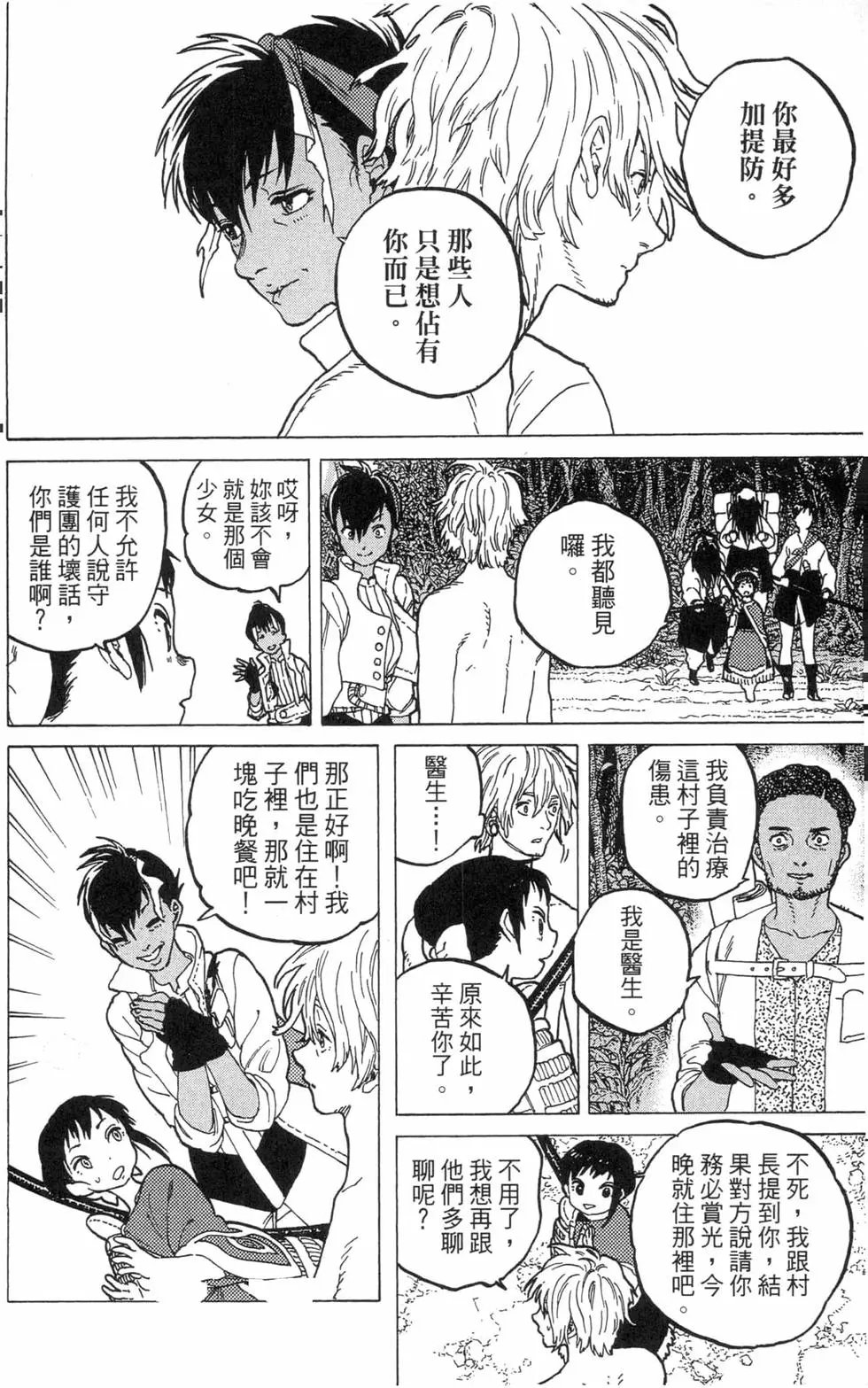 第07卷
