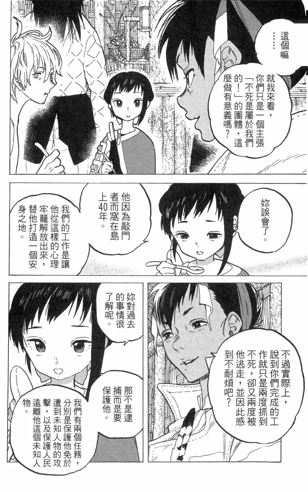 第07卷