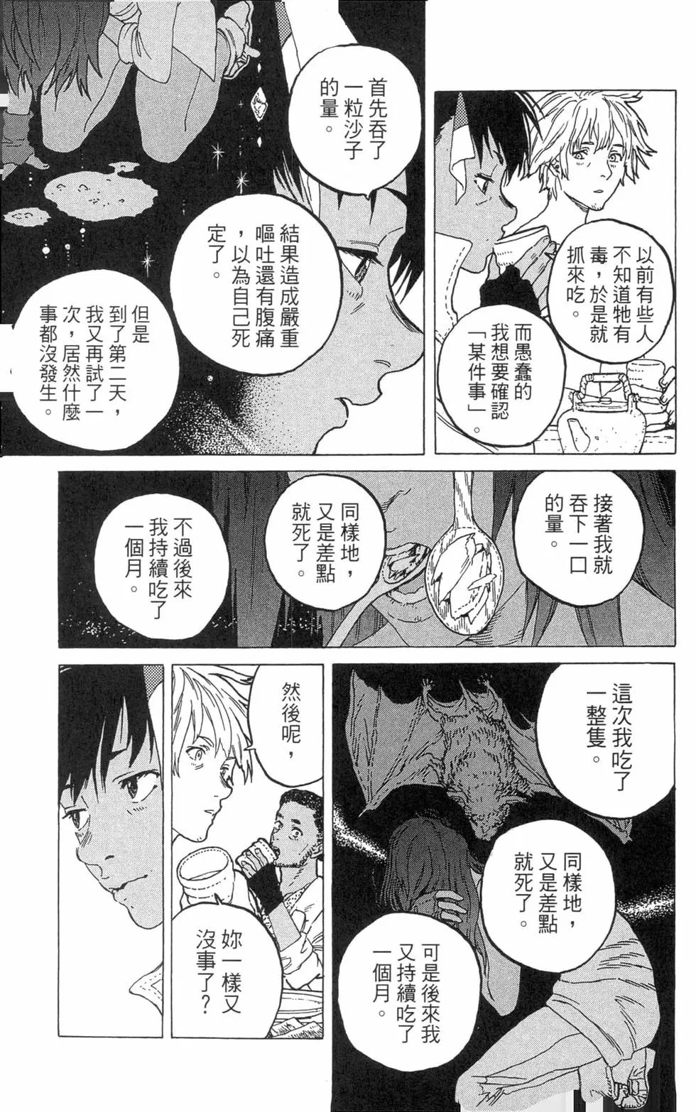 第07卷