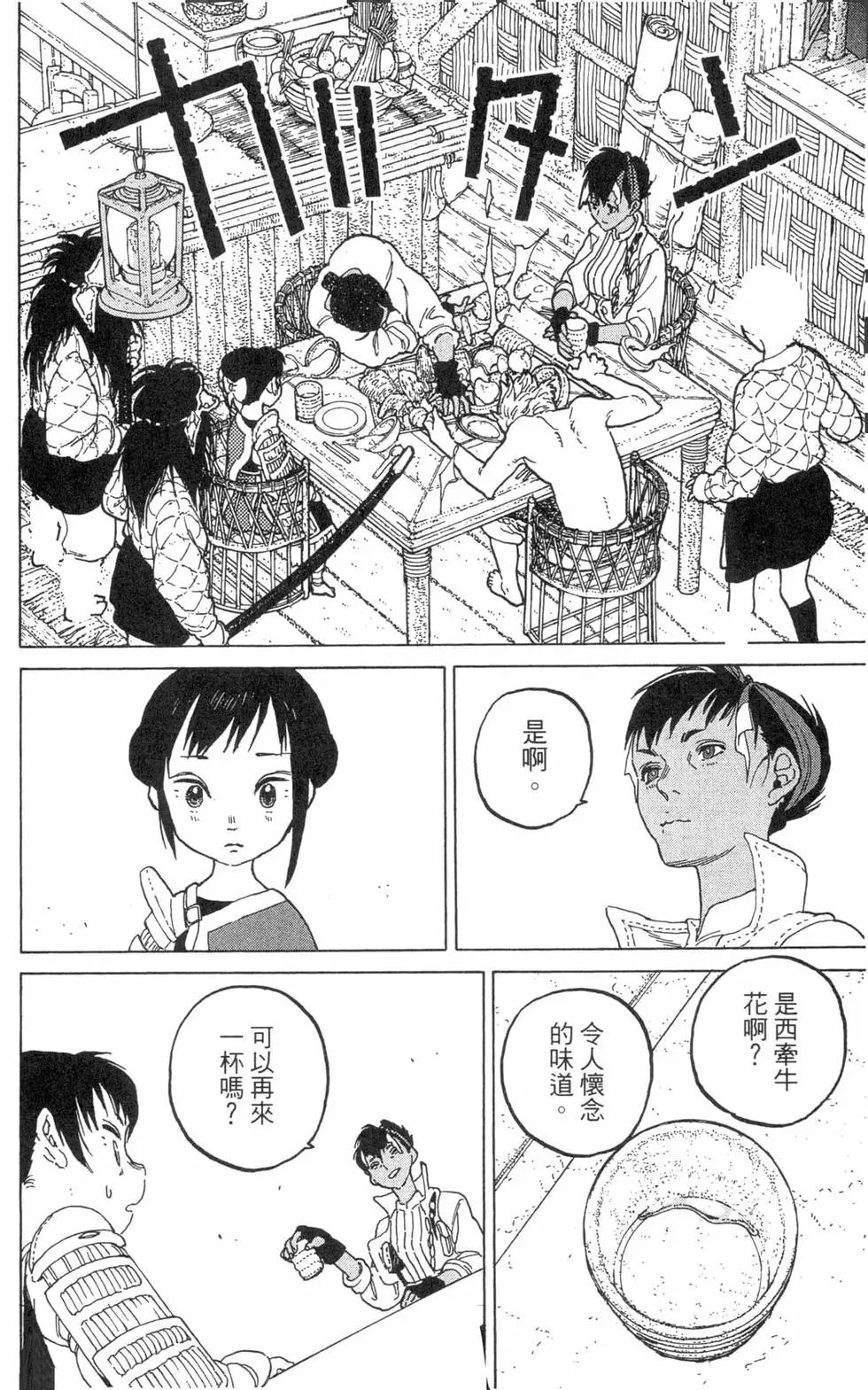 第07卷