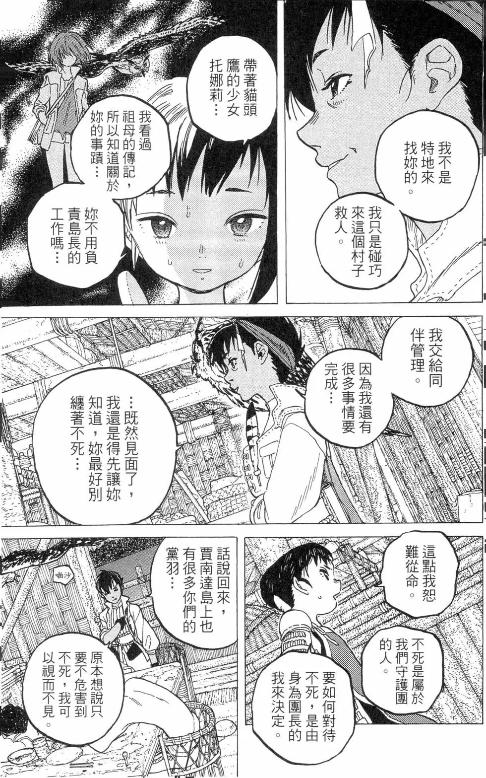 第07卷