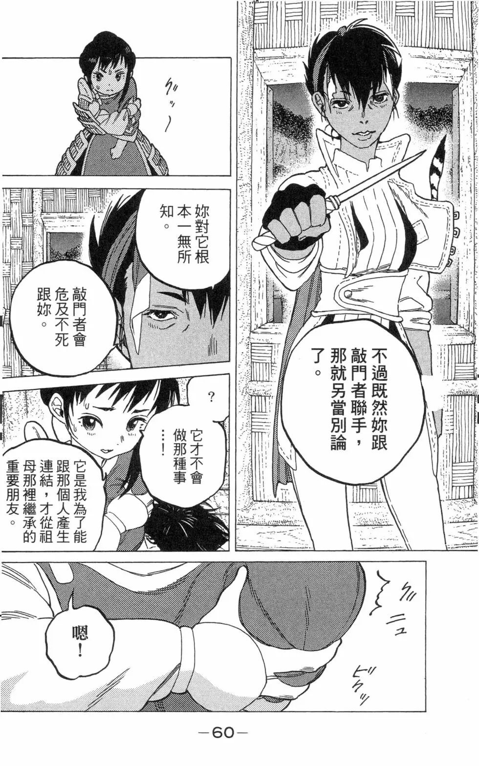 第07卷