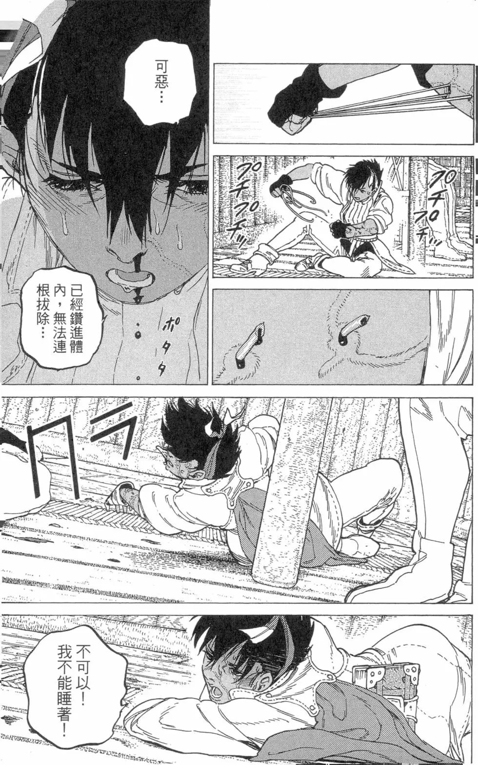 第07卷