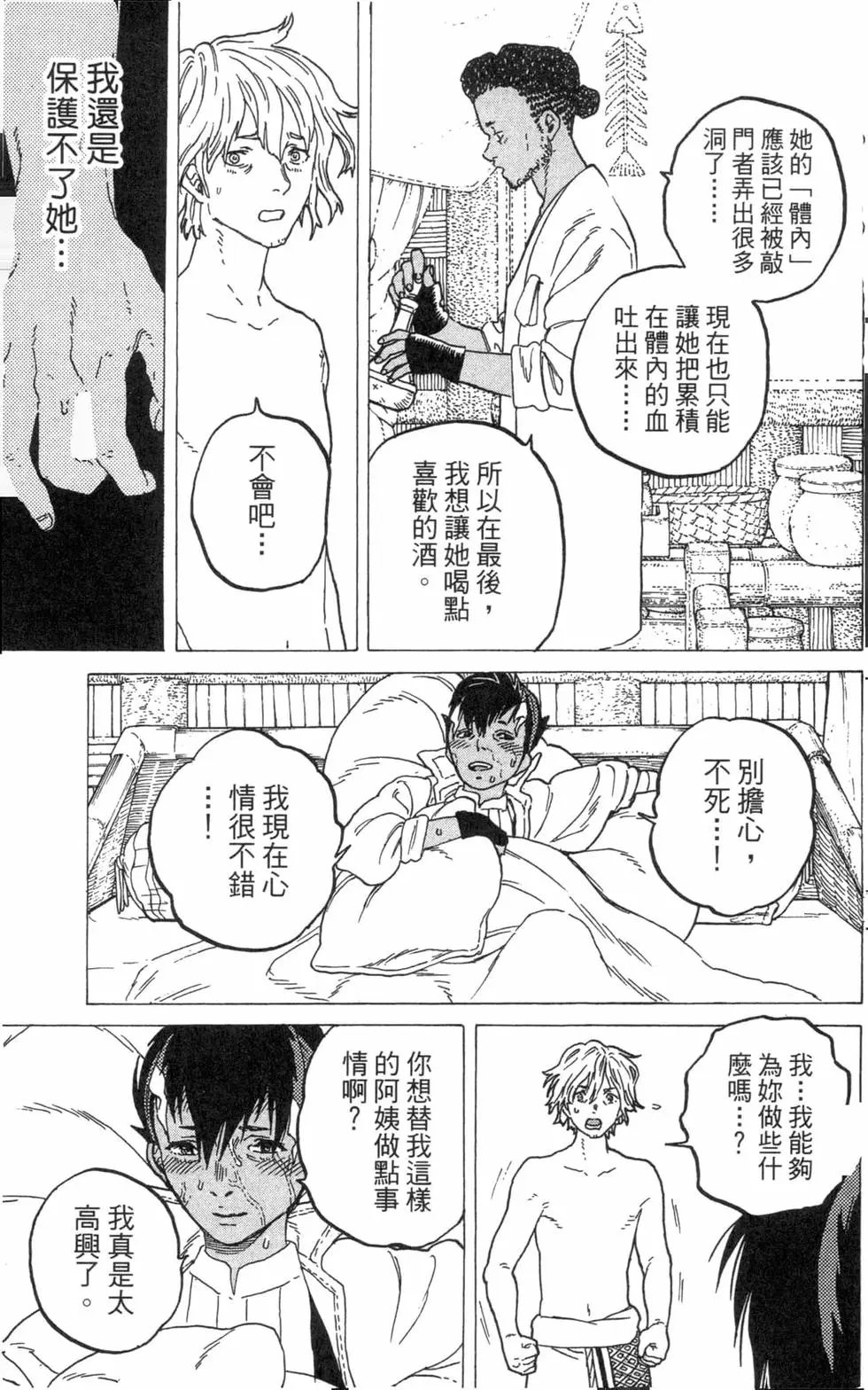 第07卷