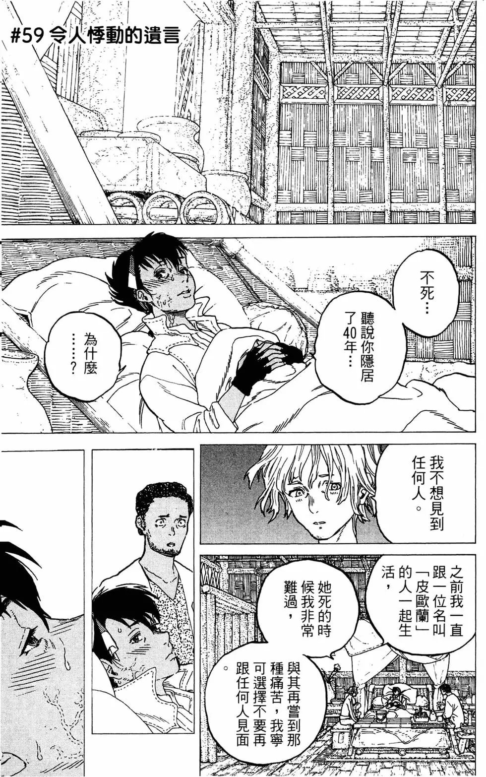 第07卷
