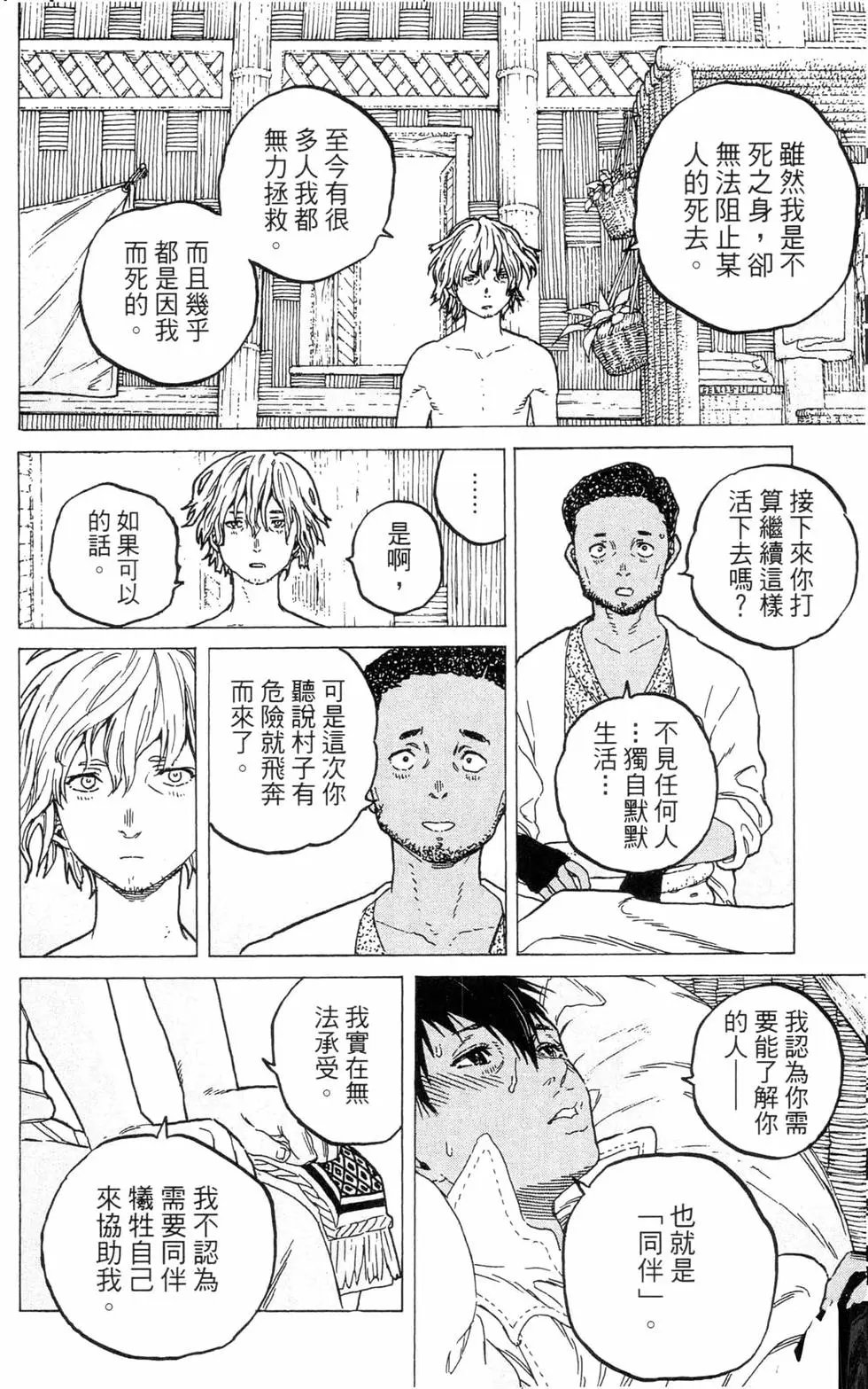 第07卷