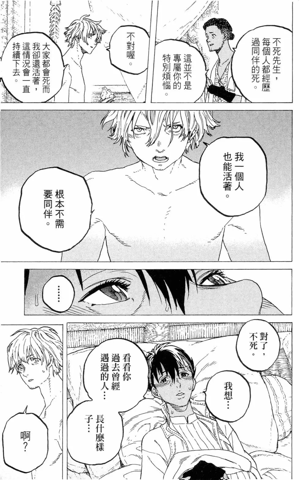第07卷