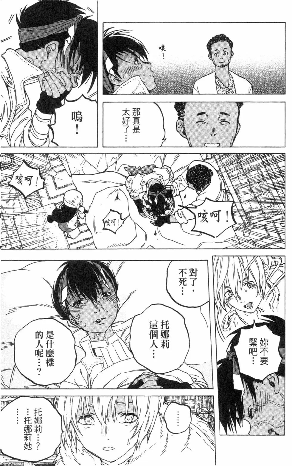 第07卷