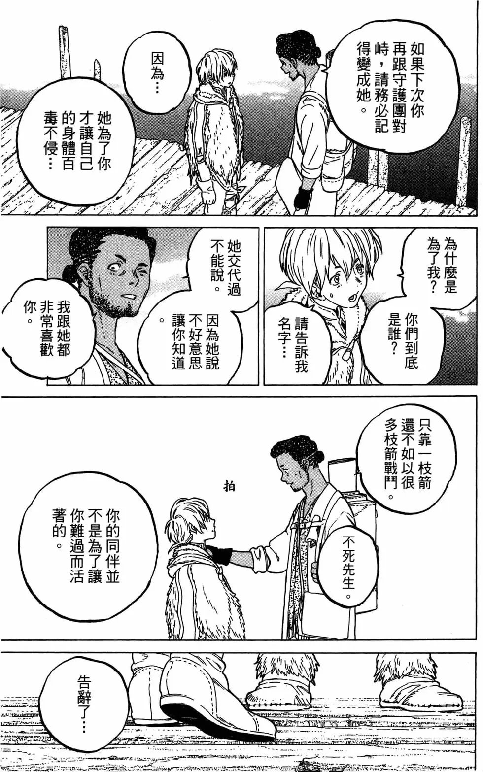 第07卷
