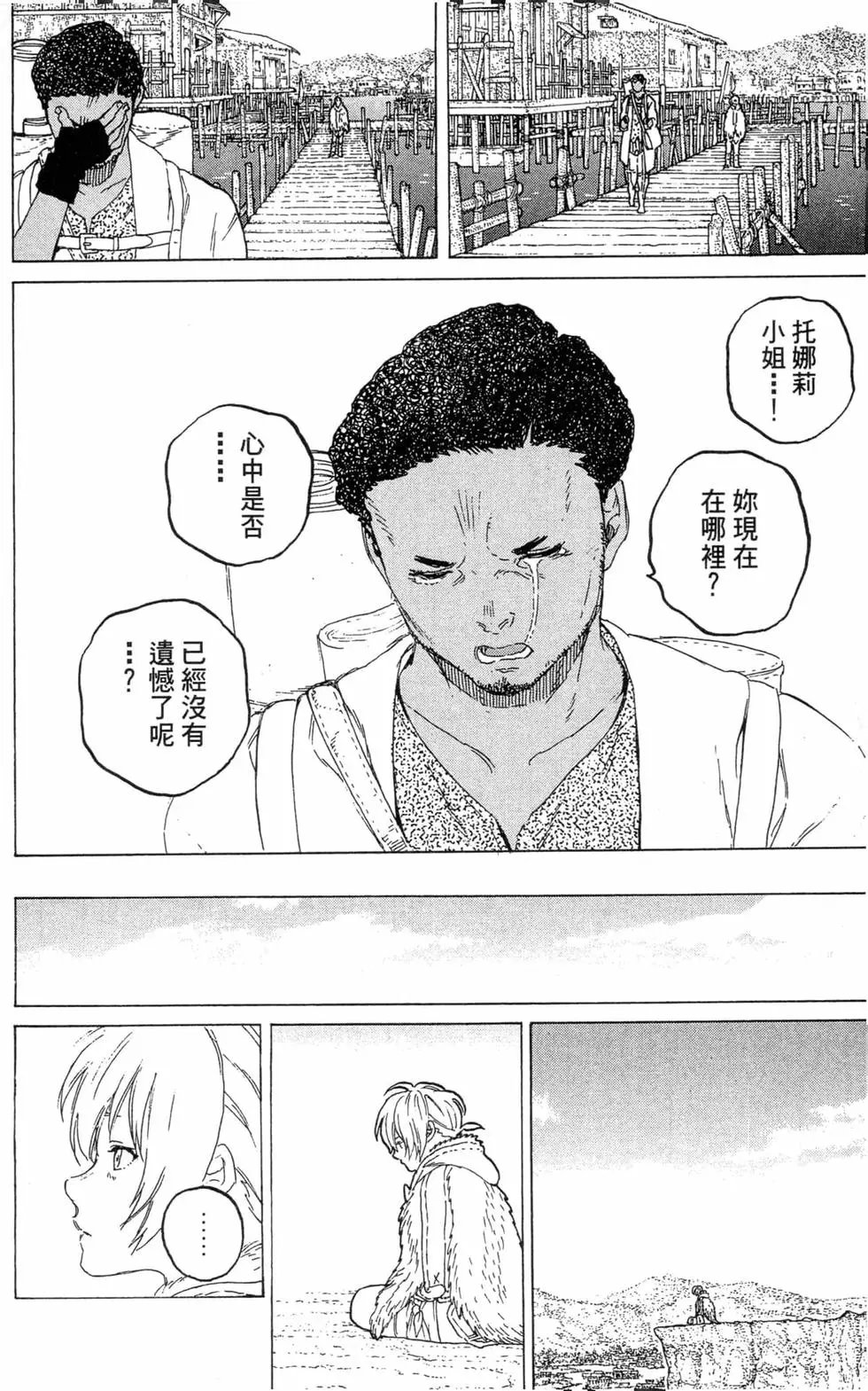 第07卷