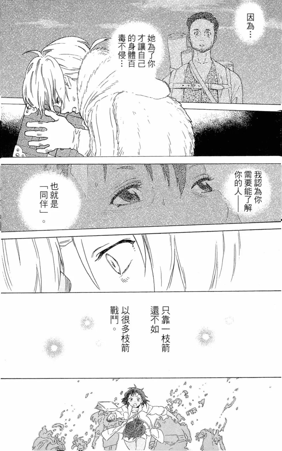 第07卷