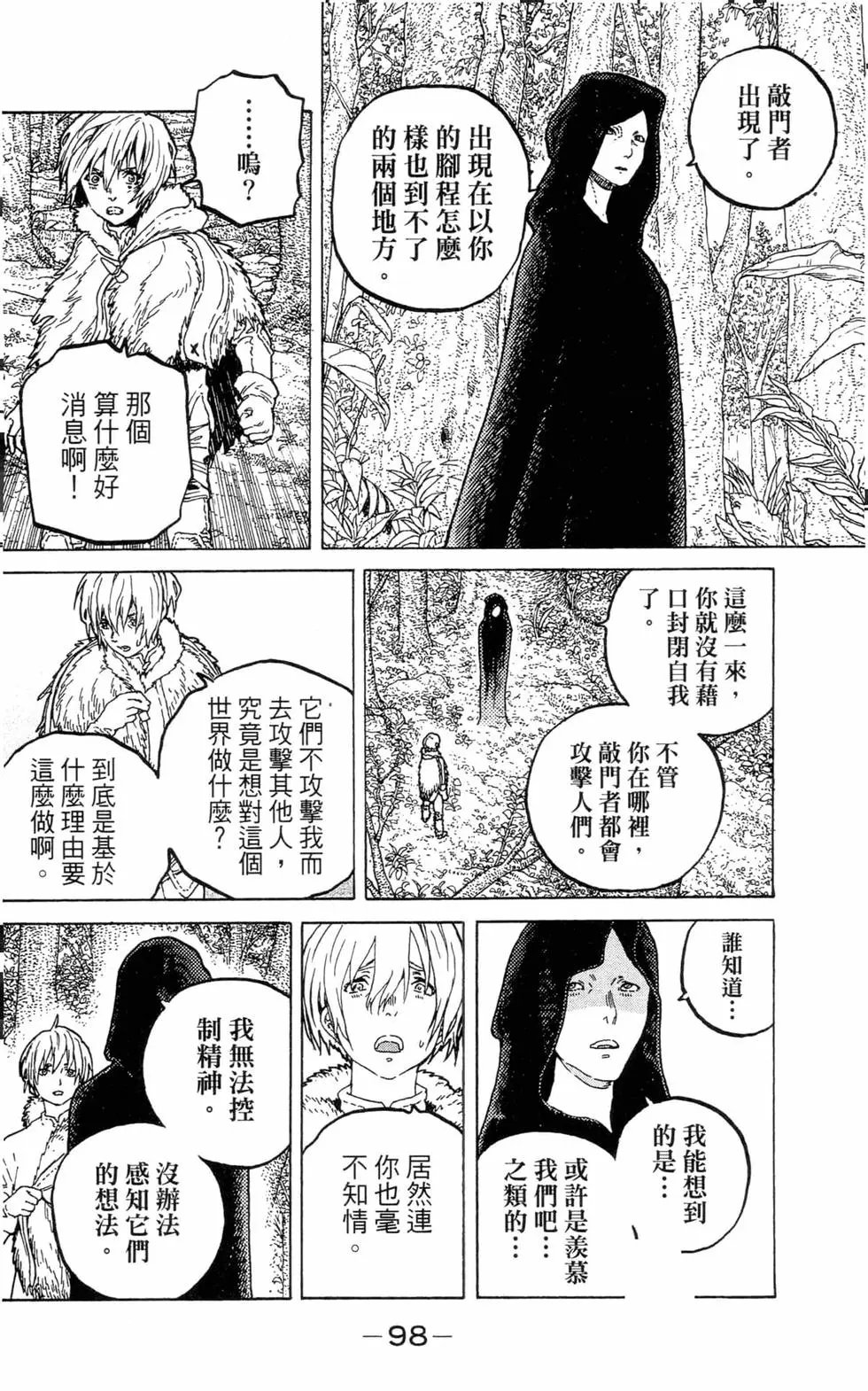 第07卷