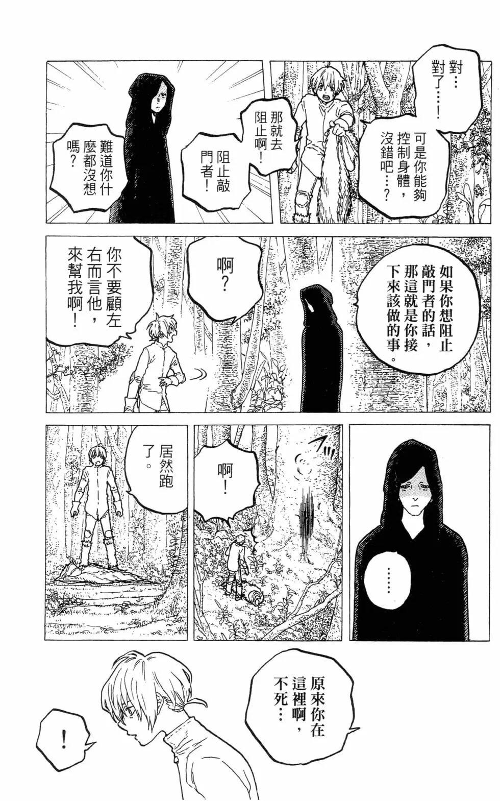 第07卷