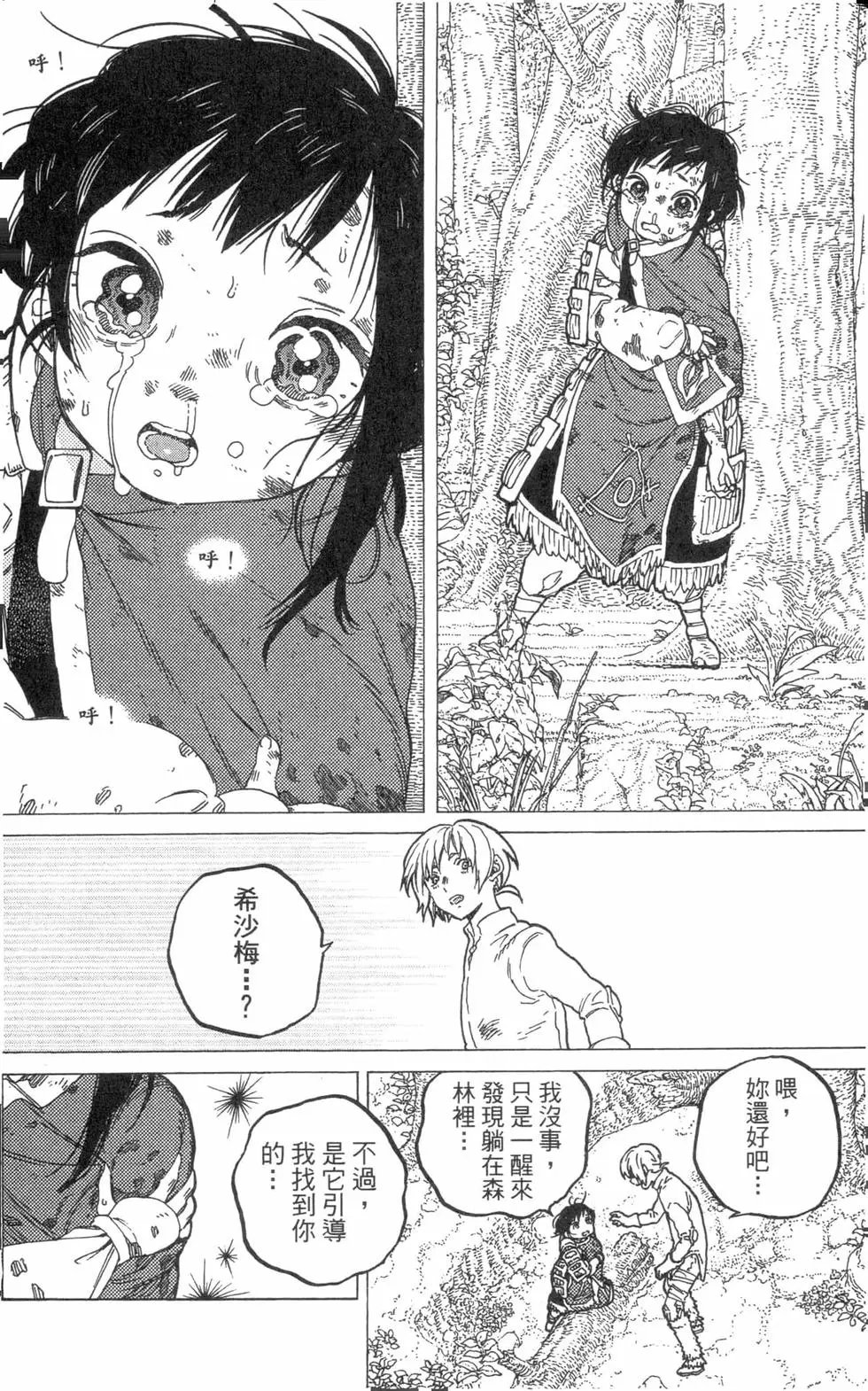第07卷