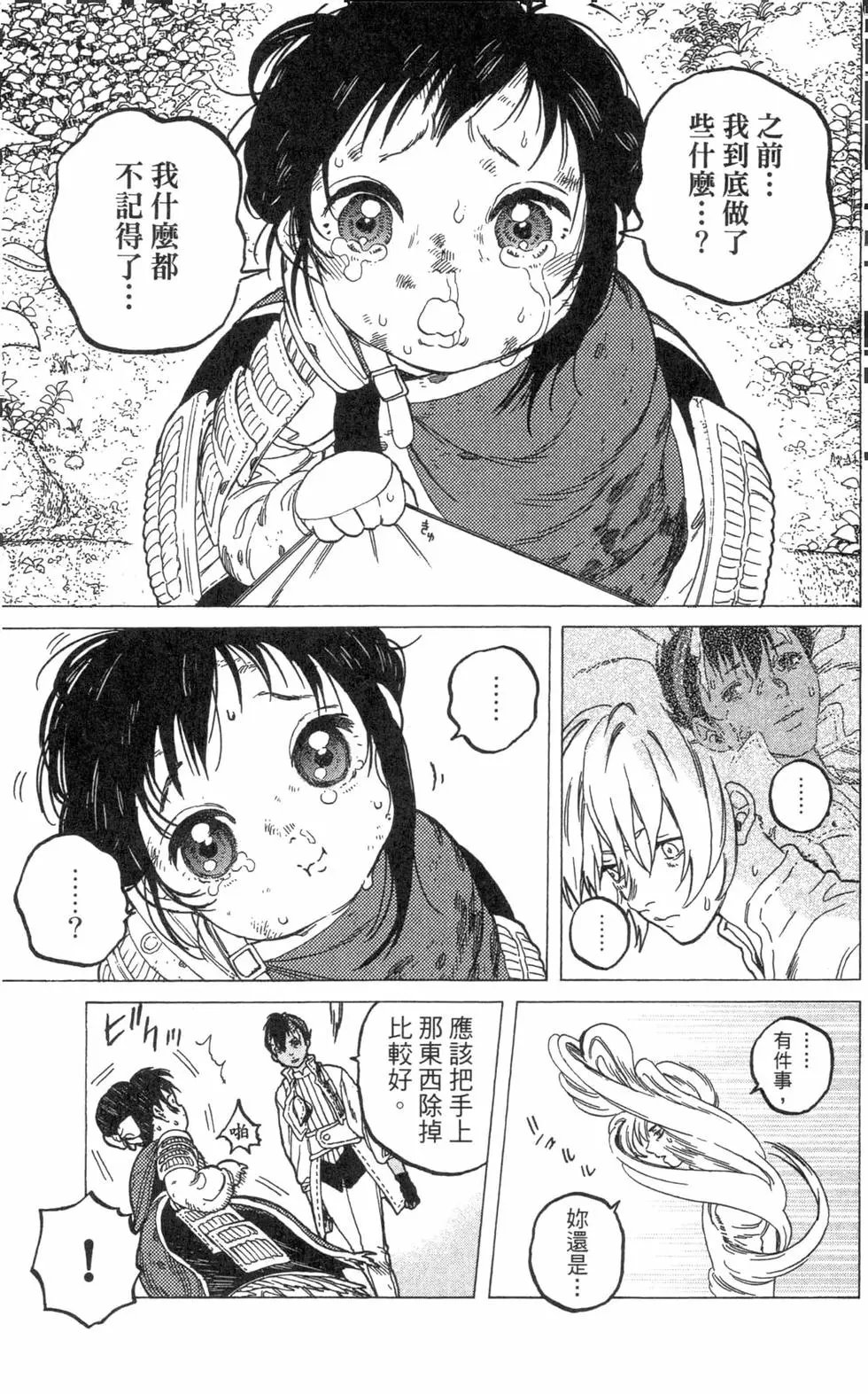 第07卷