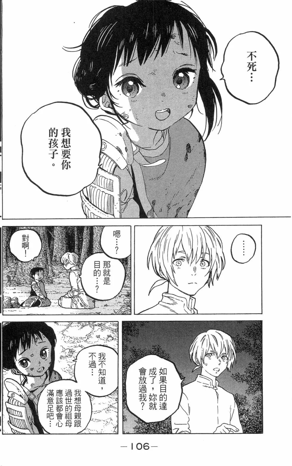 第07卷