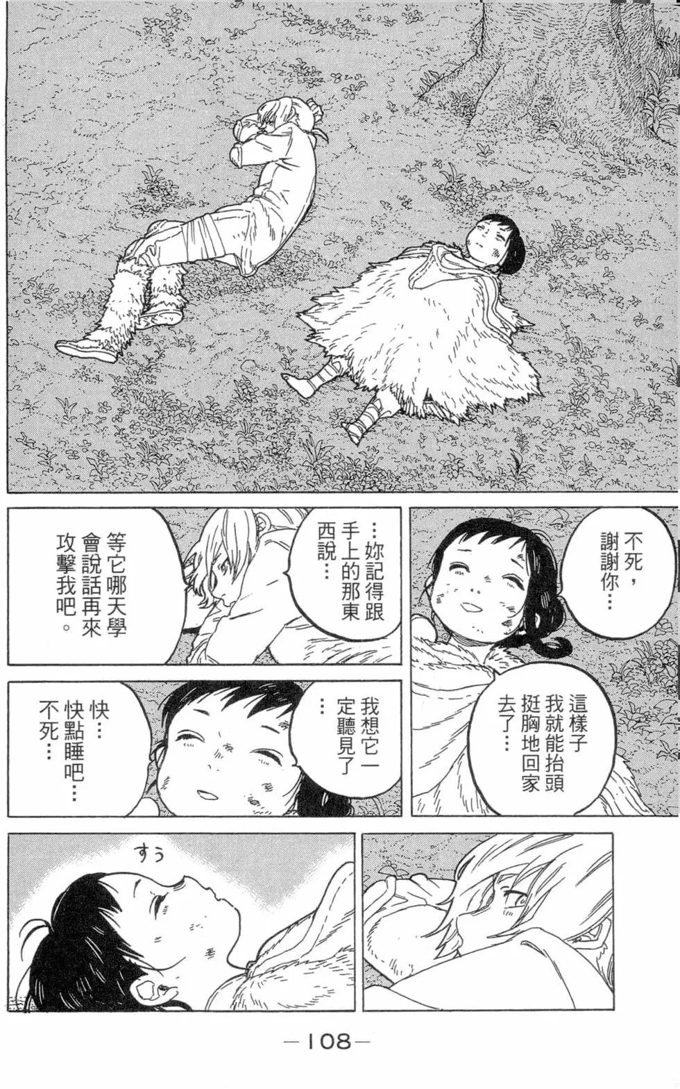 第07卷