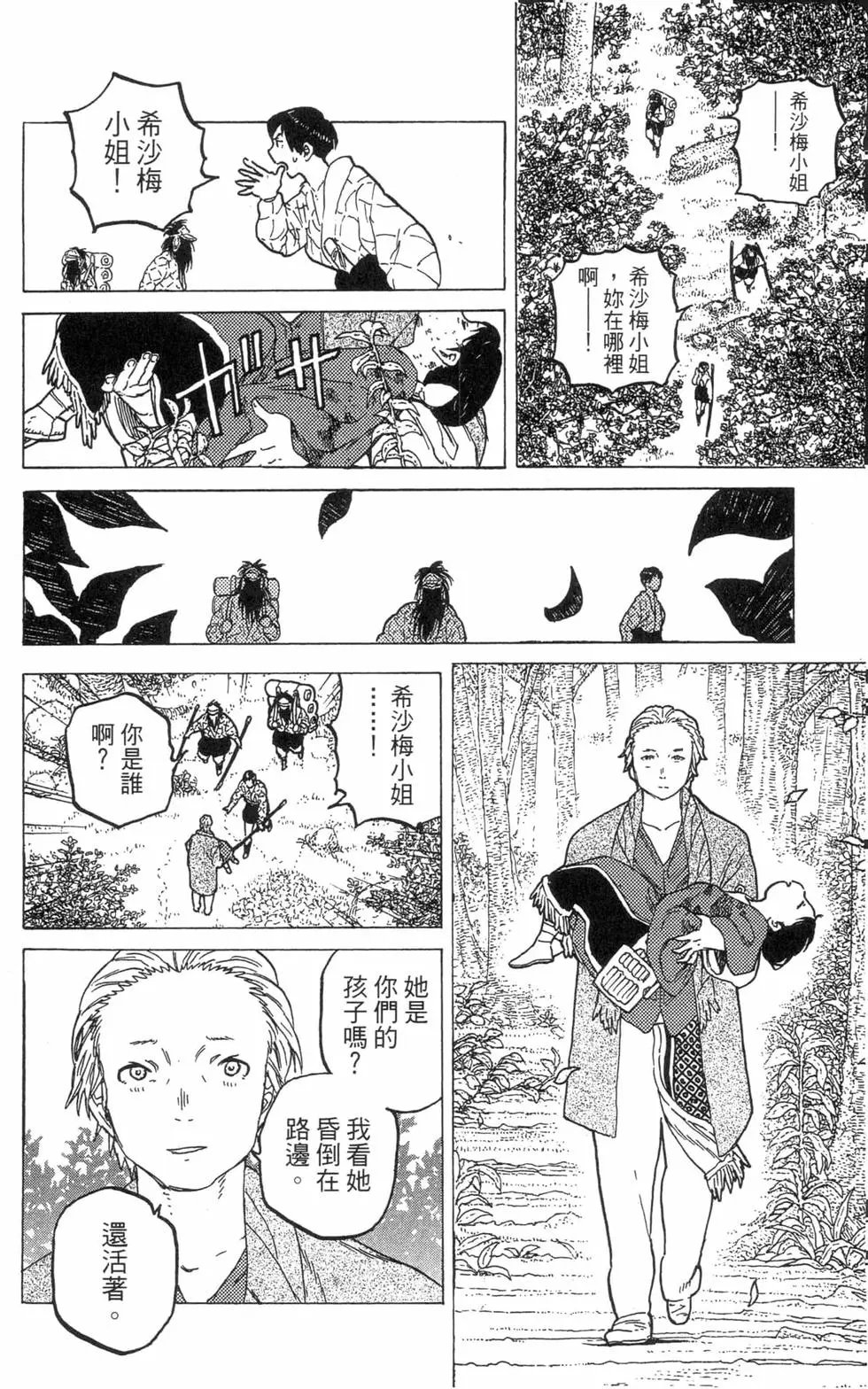 第07卷