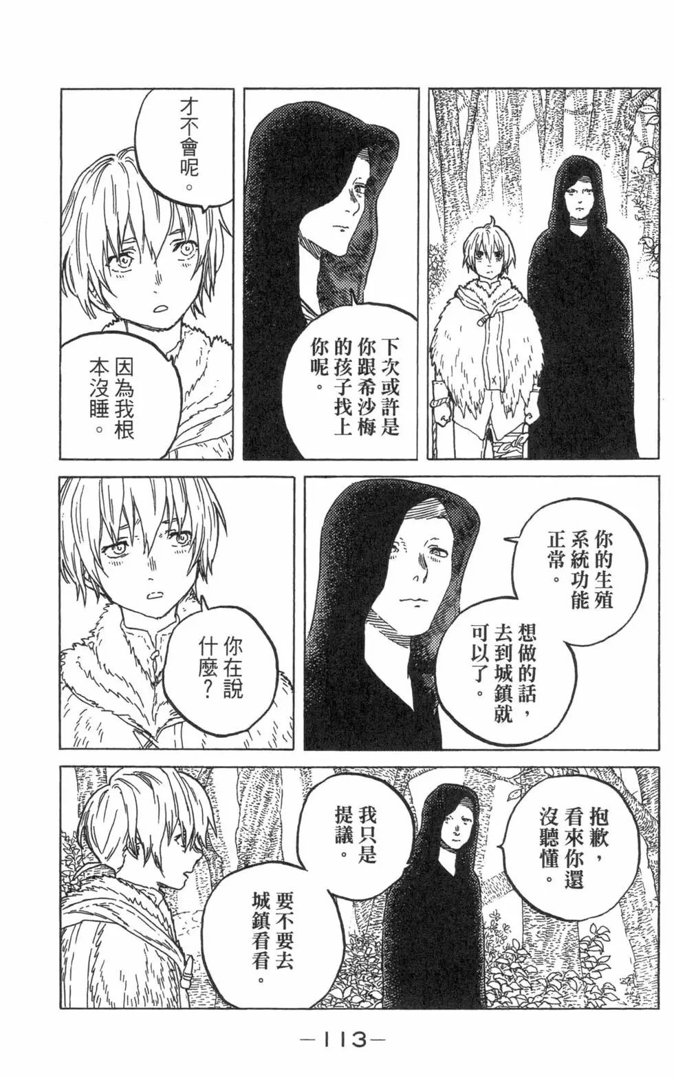 第07卷