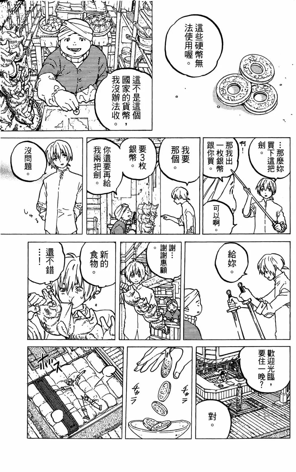 第07卷